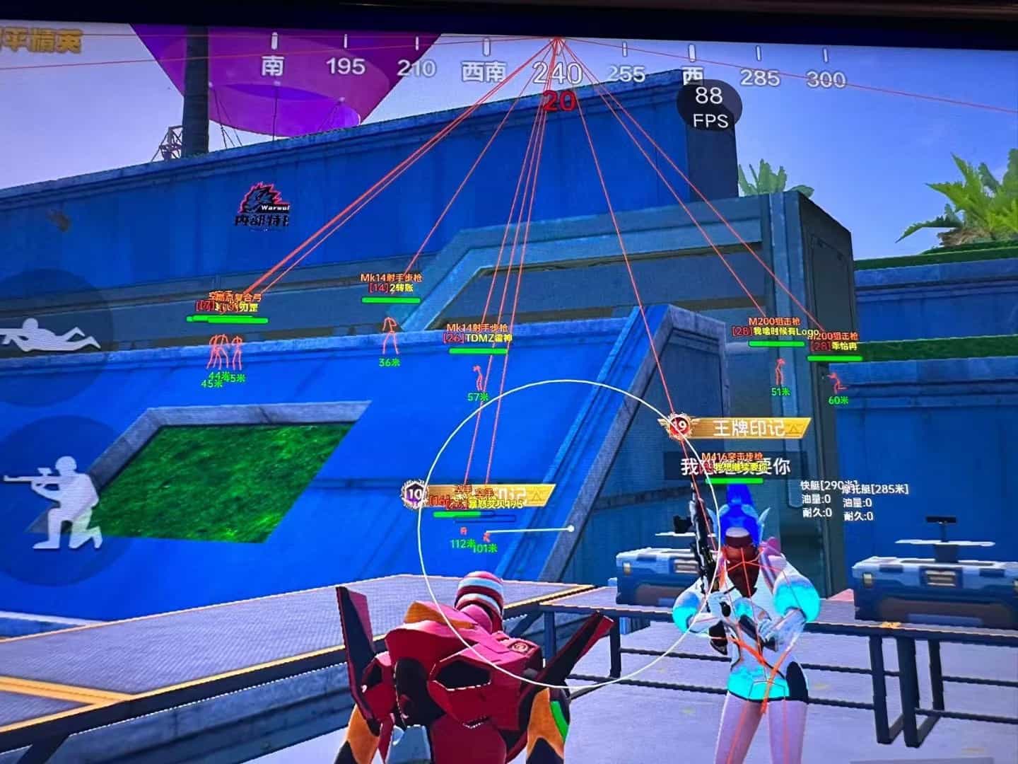 和平精英辅助【骷髅头容器直装】触摸自瞄 子弹穿墙 透视绘制 车辆飞天 透视绘制