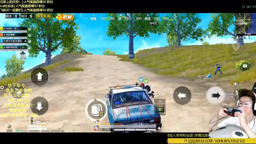 pubg地铁国际服《荔枝》辅助更新人物飞天功能版本