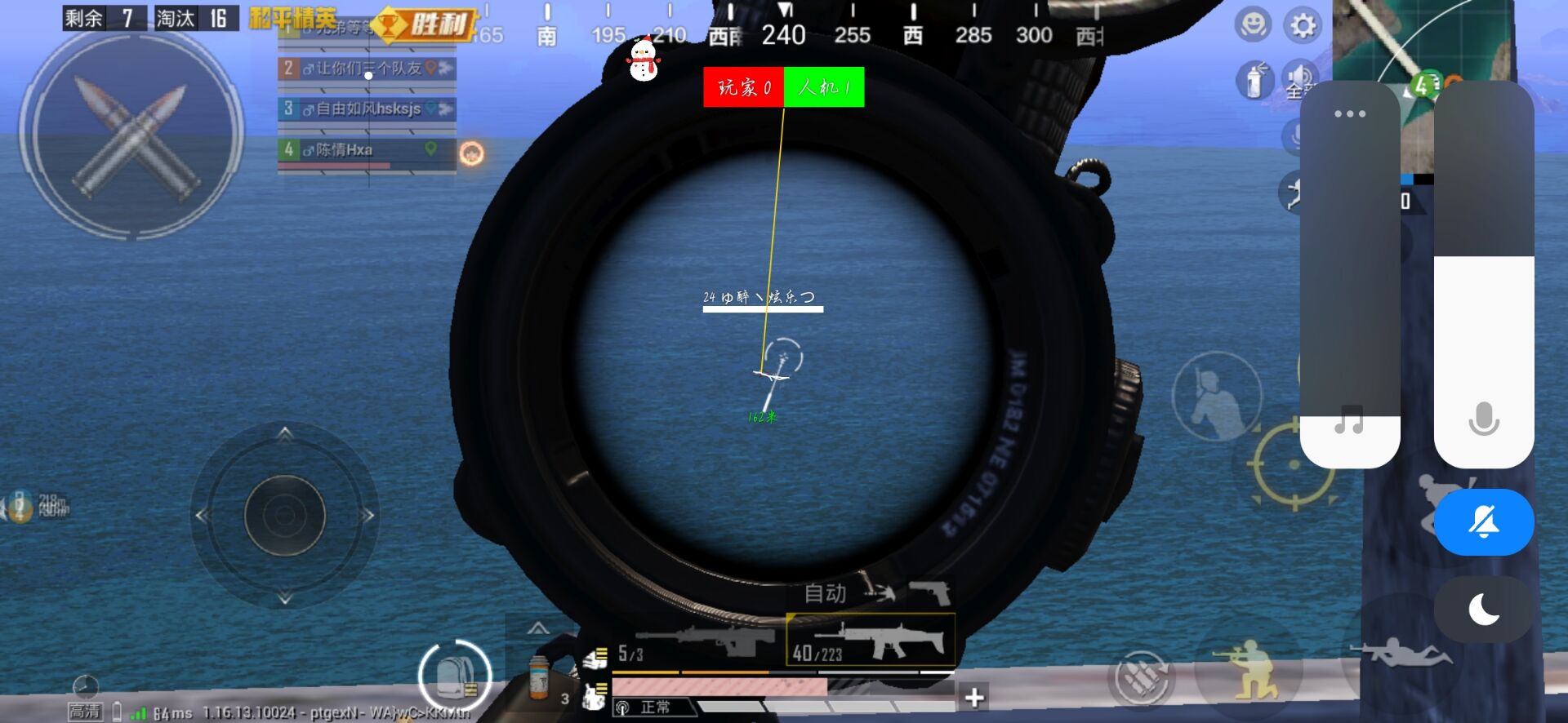 和平精英外挂《番茄》全网唯一独家裸奔内置防封的科技