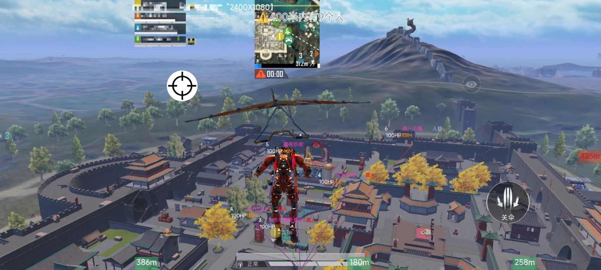 抖音和平精英飞机上唱歌