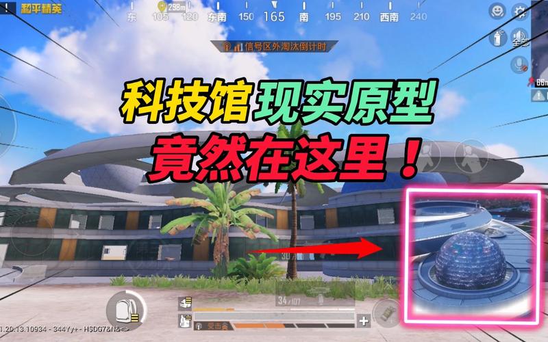 和平精英【德尔塔】模拟器辅助