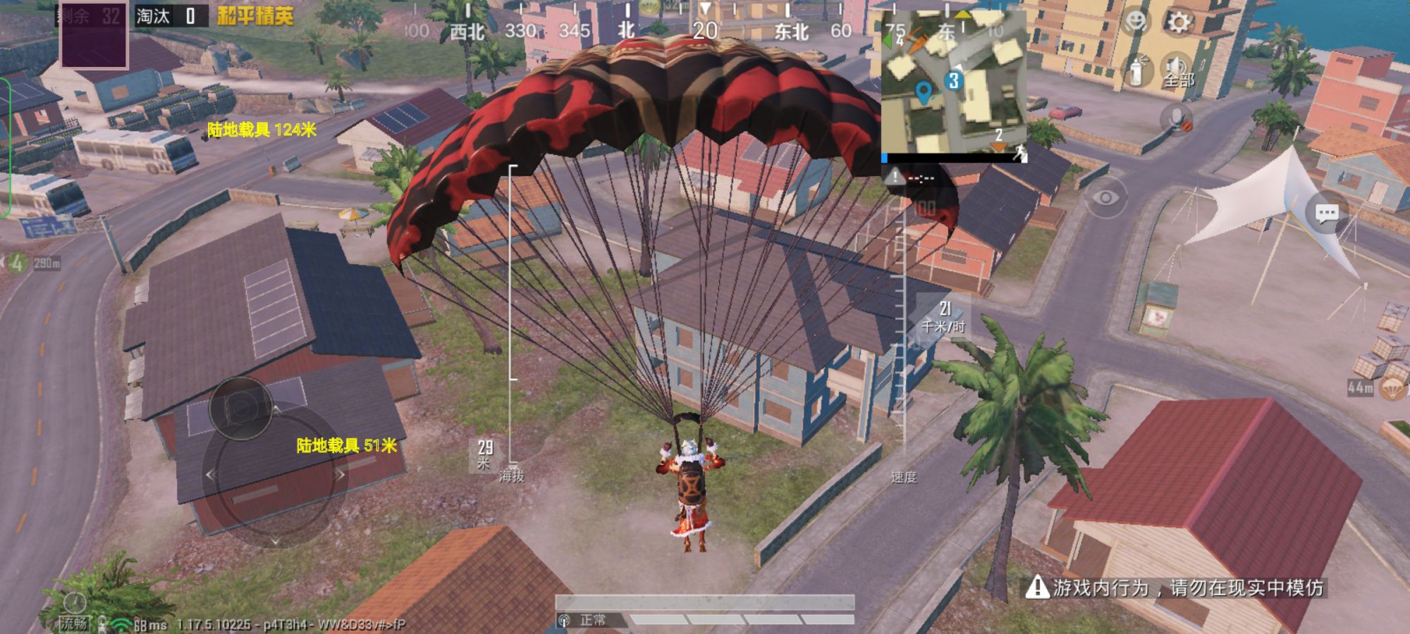 和平精英《太极》辅助