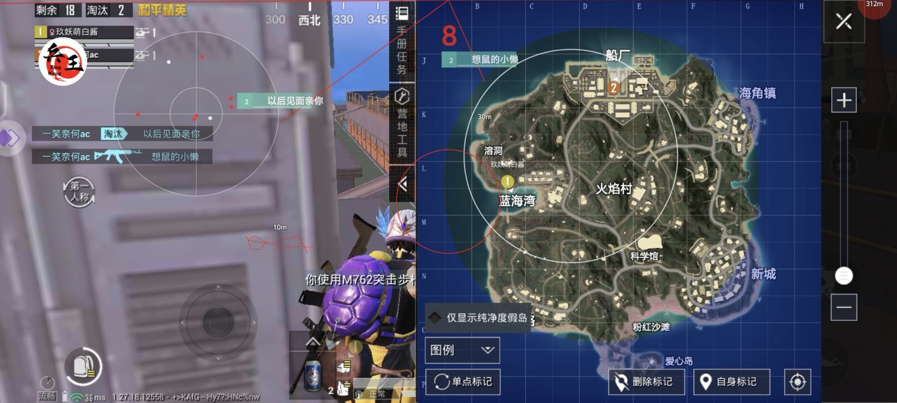 【花海容器直装V1.3稳定版】🌸透视自瞄🌸子弹追踪🌸皮肤美化包🌸载具跳舞🌸载具旋转🌸载具自控🌸载具飞天