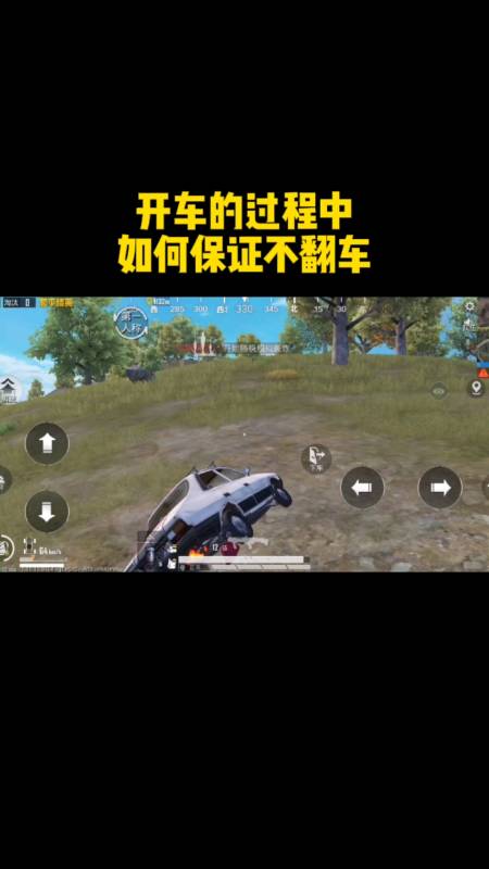 和平精英《挑战者》外挂
